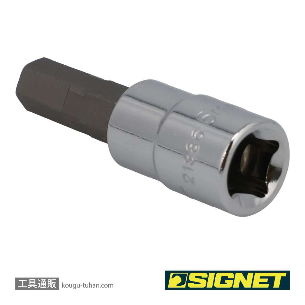 SIGNET 21886 1/4DR 6MM ヘックスビットソケットの画像
