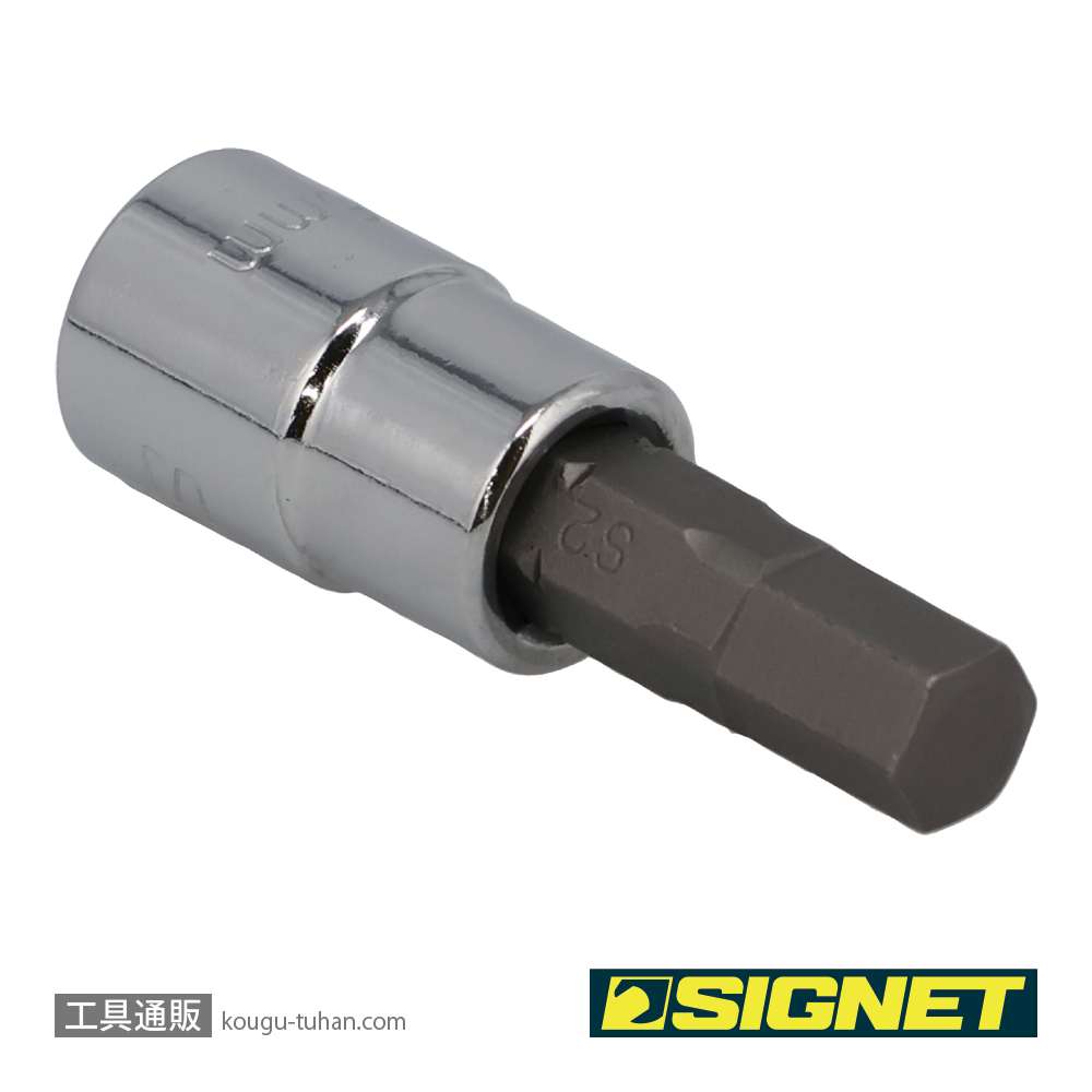 SIGNET 21886 1/4DR 6MM ヘックスビットソケットの画像