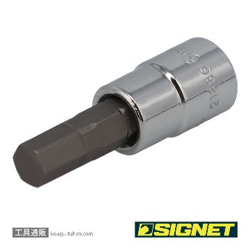 SIGNET 21886 1/4DR 6MM ヘックスビットソケットの画像