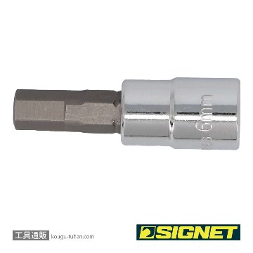 SIGNET 21886 1/4DR 6MM ヘックスビットソケットの画像