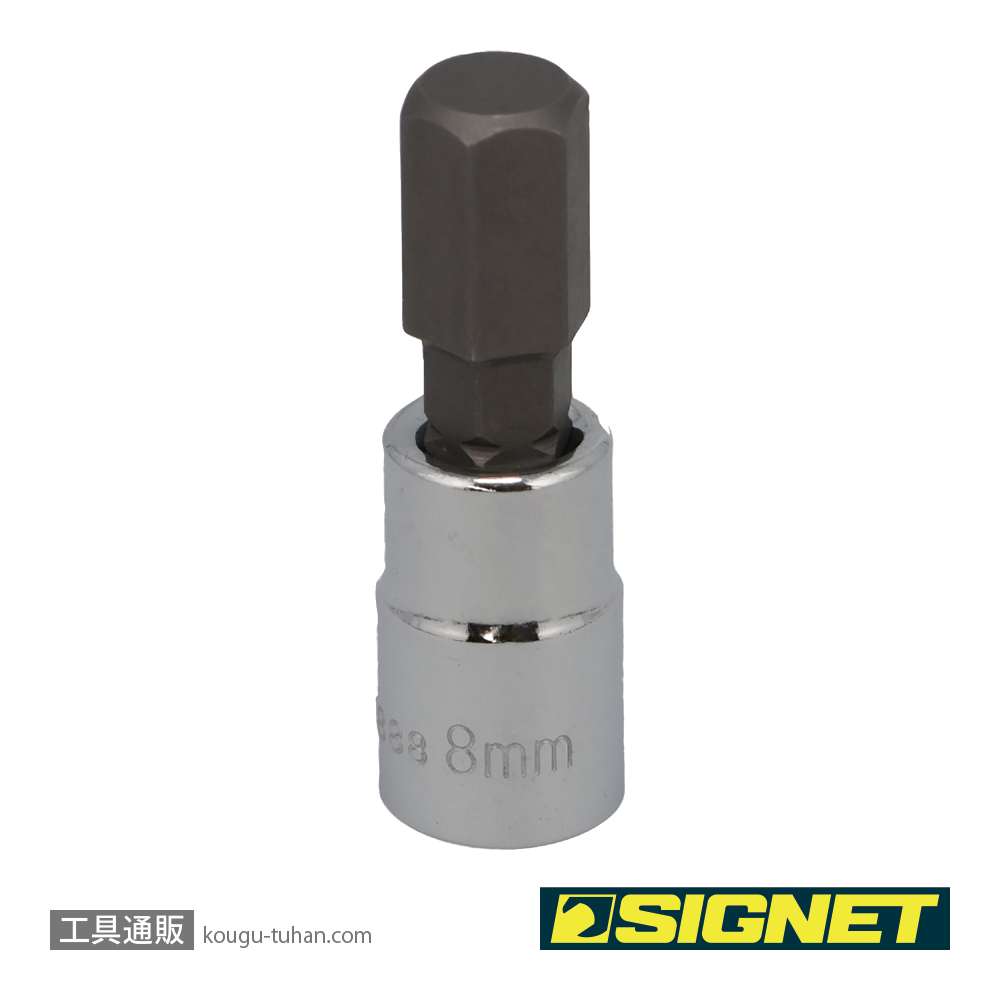 SIGNET 21888 1/4DR 8MM ヘックスビットソケットの画像