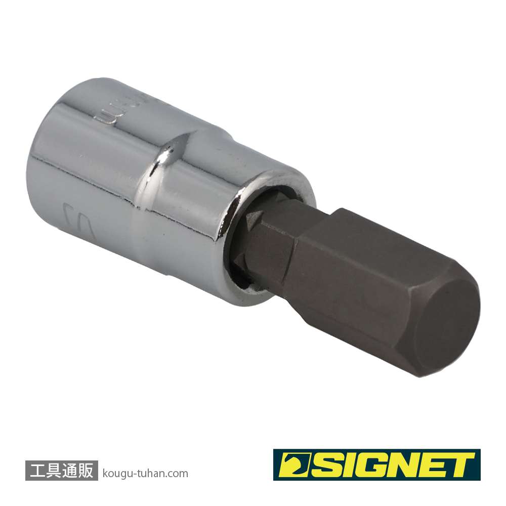 SIGNET 21888 1/4DR 8MM ヘックスビットソケットの画像