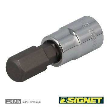SIGNET 21888 1/4DR 8MM ヘックスビットソケットの画像