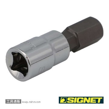 SIGNET 21888 1/4DR 8MM ヘックスビットソケットの画像
