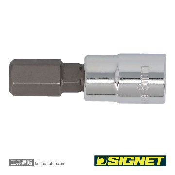 SIGNET 21888 1/4DR 8MM ヘックスビットソケットの画像