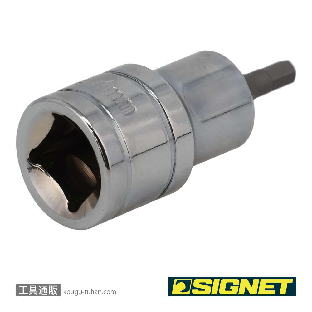 SIGNET 23884 1/2DR 4MM ヘックスビットソケットの画像