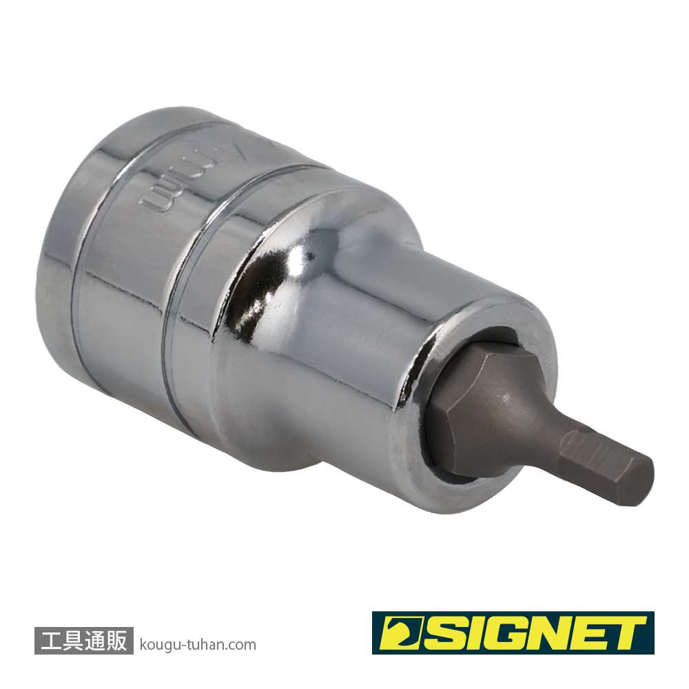 SIGNET 23884 1/2DR 4MM ヘックスビットソケットの画像