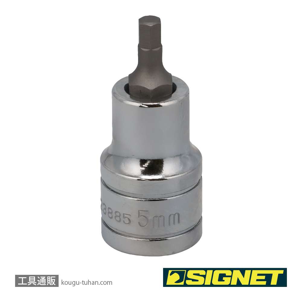 SIGNET 23885 1/2DR 5MM ヘックスビットソケットの画像