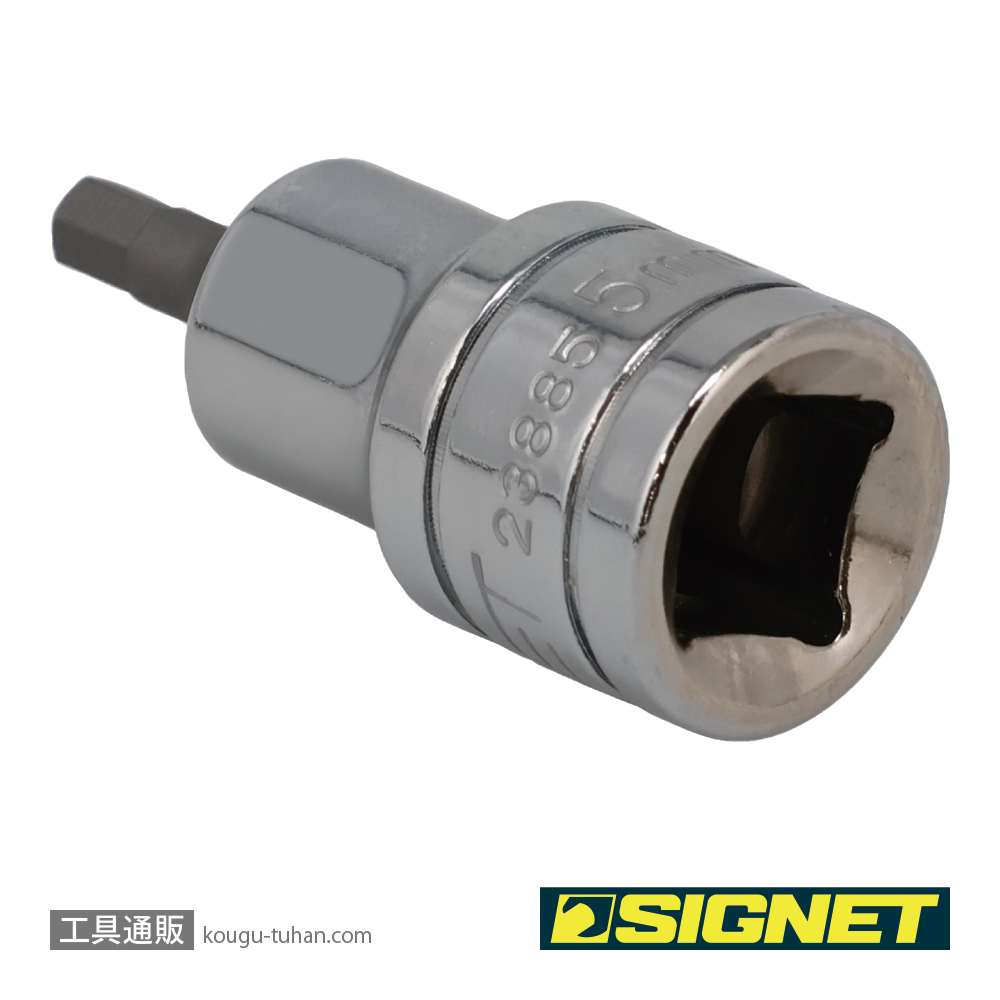 SIGNET 23885 1/2DR 5MM ヘックスビットソケットの画像
