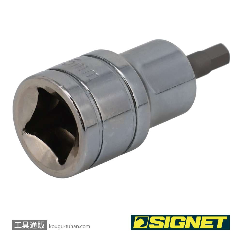 SIGNET 23885 1/2DR 5MM ヘックスビットソケットの画像