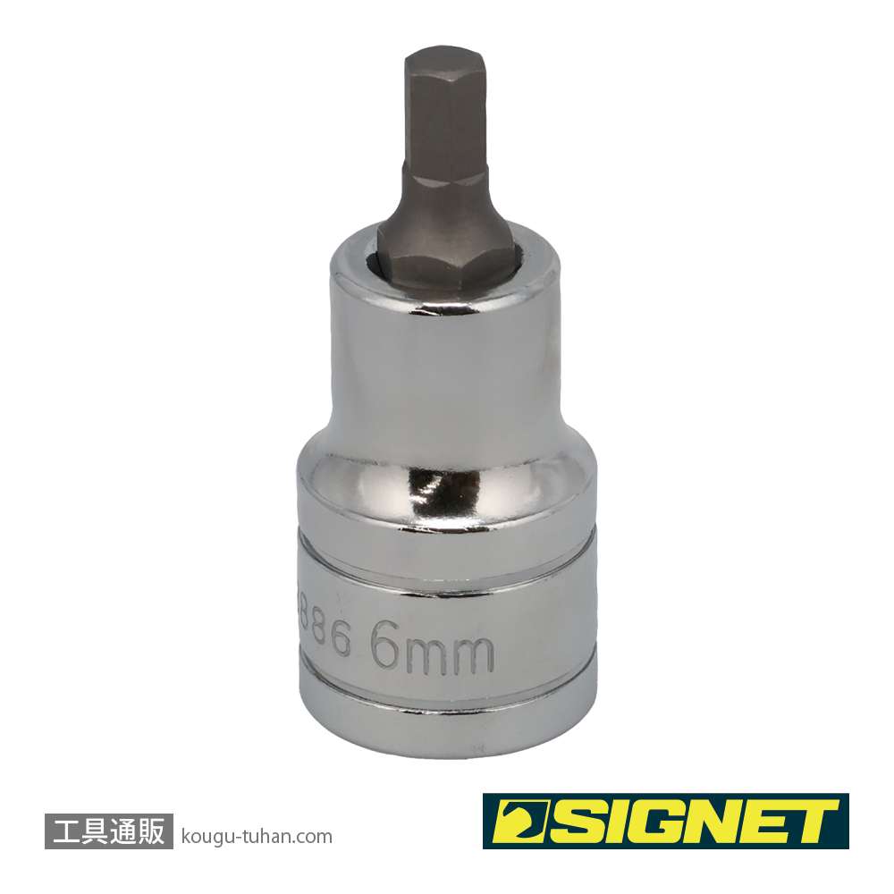 SIGNET 23886 1/2DR 6MM ヘックスビットソケットの画像