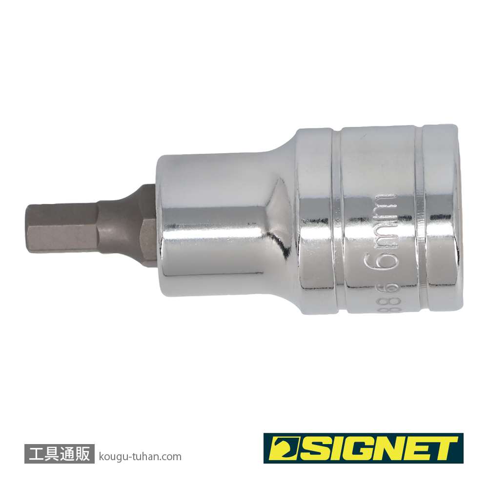 SIGNET 23886 1/2DR 6MM ヘックスビットソケットの画像