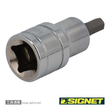 SIGNET 23886 1/2DR 6MM ヘックスビットソケットの画像