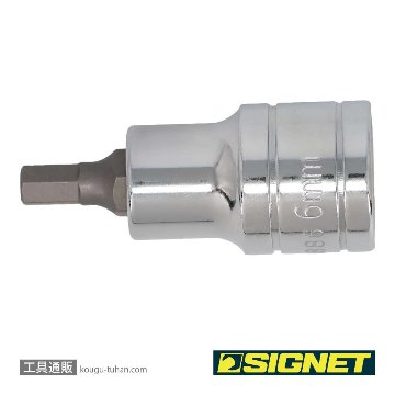 SIGNET 23886 1/2DR 6MM ヘックスビットソケットの画像