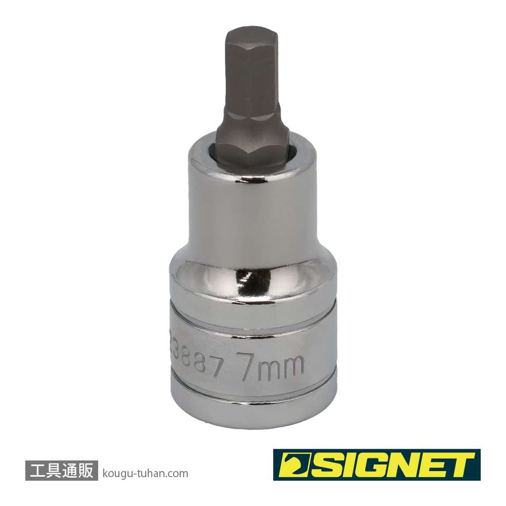SIGNET 23887 1/2DR 7MM ヘックスビットソケットの画像