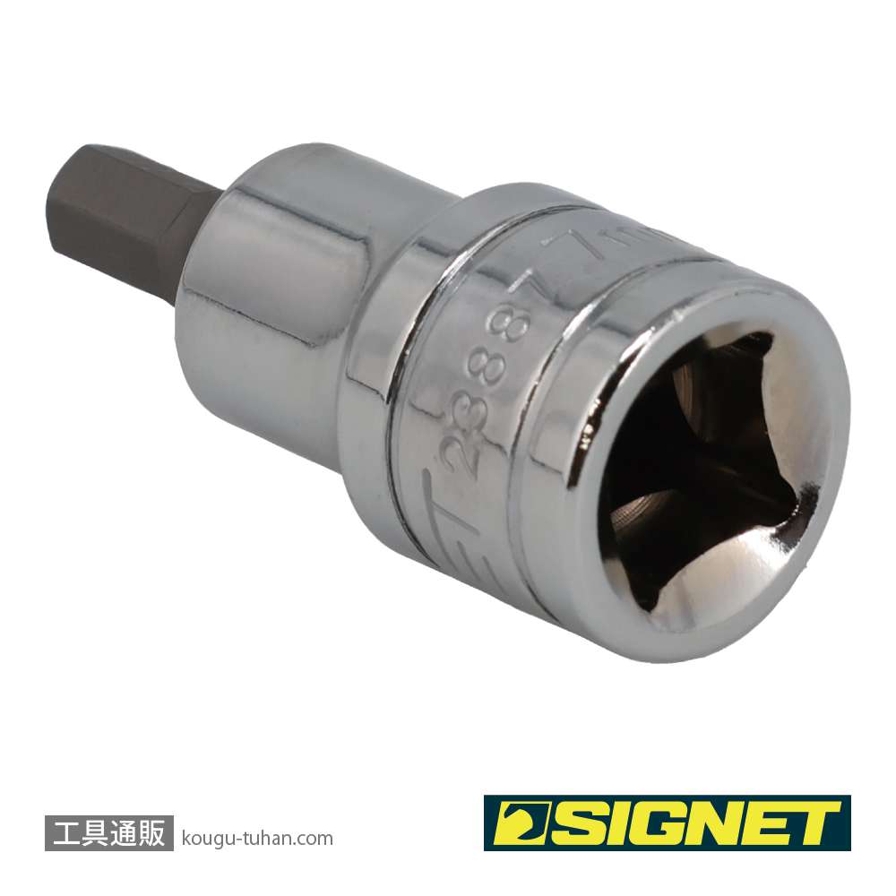 SIGNET 23887 1/2DR 7MM ヘックスビットソケットの画像