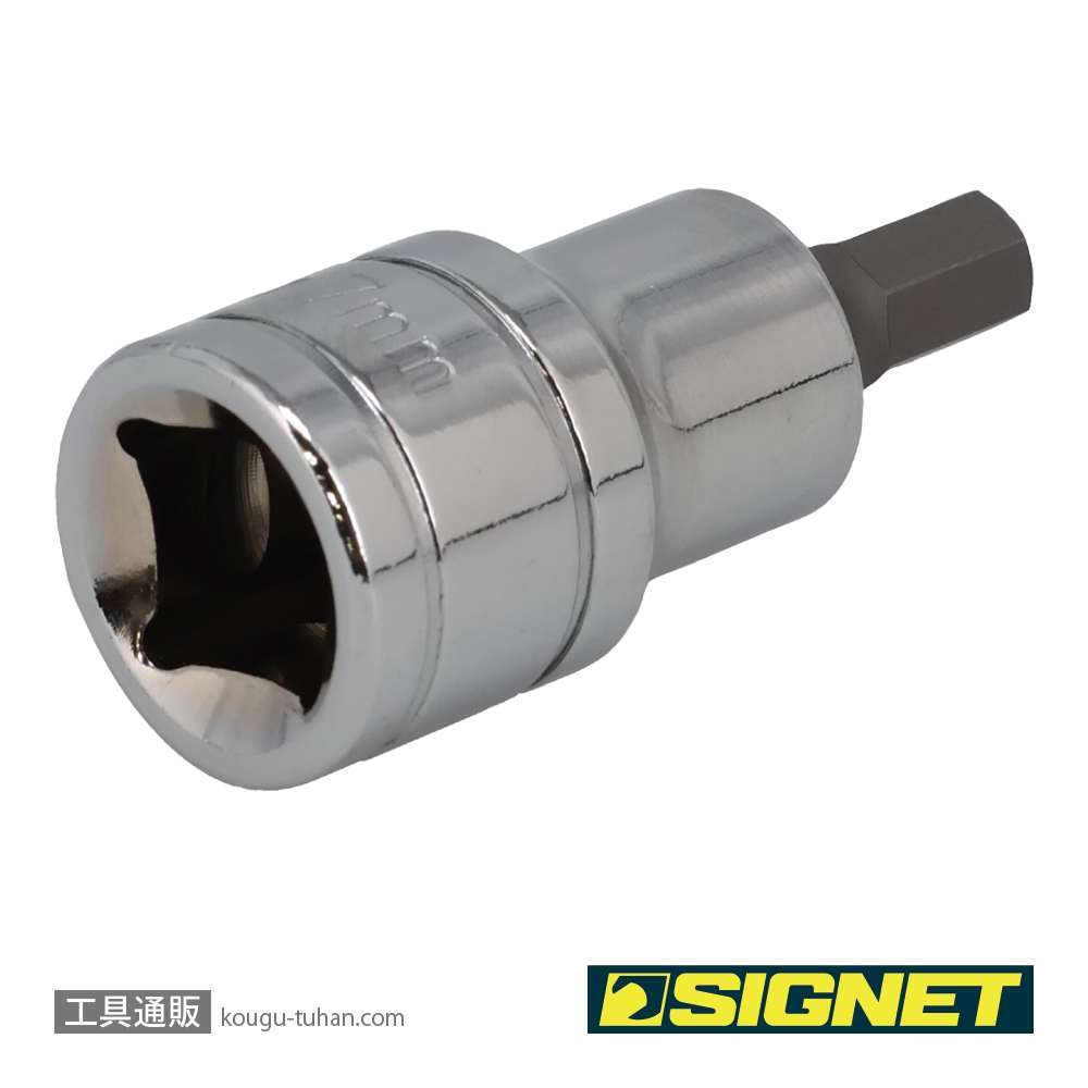 SIGNET 23887 1/2DR 7MM ヘックスビットソケットの画像