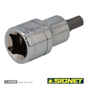 SIGNET 23887 1/2DR 7MM ヘックスビットソケットの画像