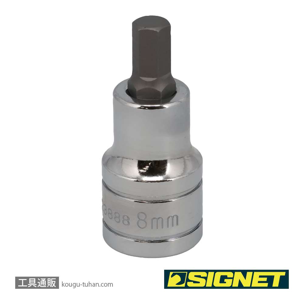 SIGNET 23888 1/2DR 8MM ヘックスビットソケットの画像
