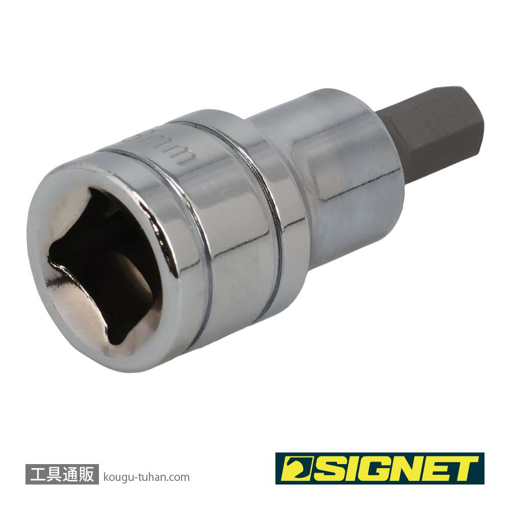 SIGNET 23888 1/2DR 8MM ヘックスビットソケットの画像