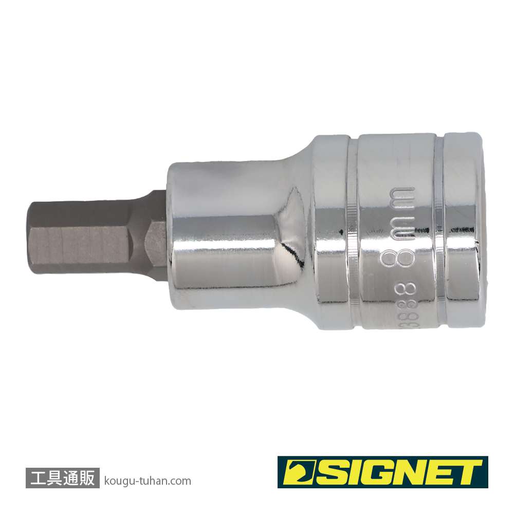 SIGNET 23888 1/2DR 8MM ヘックスビットソケットの画像