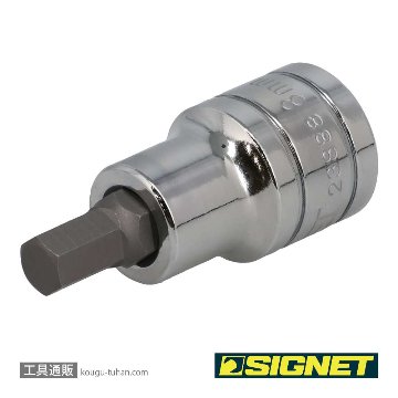 SIGNET 23888 1/2DR 8MM ヘックスビットソケットの画像
