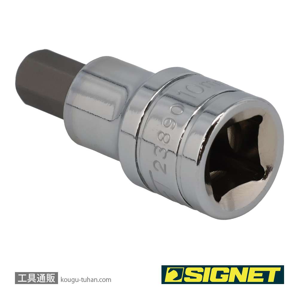 SIGNET 23890 1/2DR 10MM ヘックスビットソケットの画像