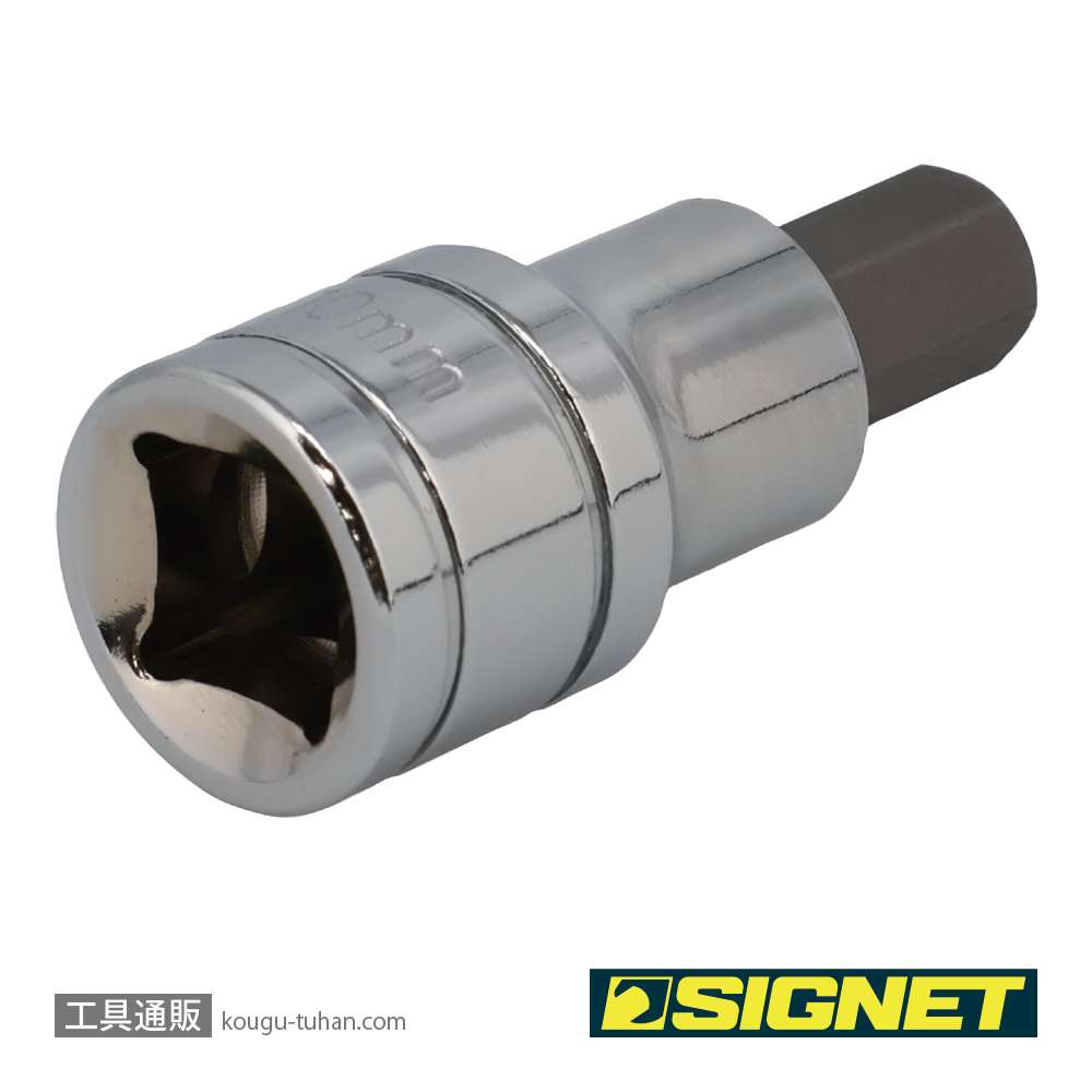 SIGNET 23890 1/2DR 10MM ヘックスビットソケットの画像