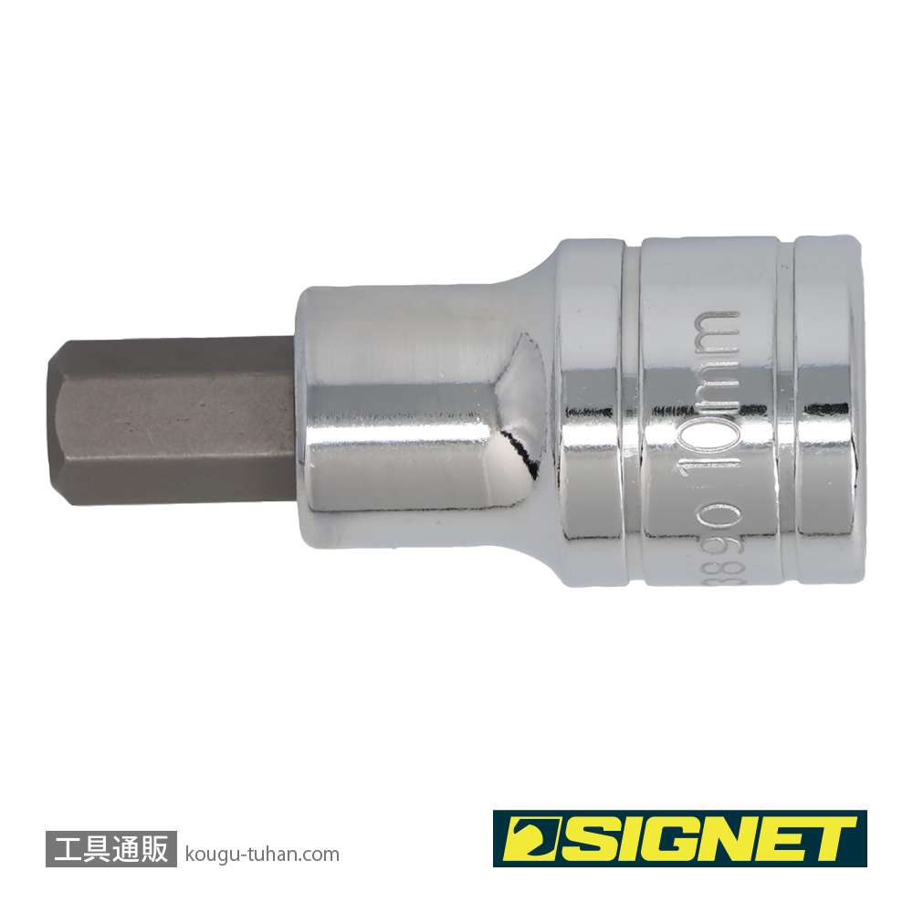 SIGNET 23890 1/2DR 10MM ヘックスビットソケットの画像
