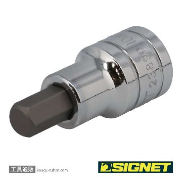 SIGNET 23890 1/2DR 10MM ヘックスビットソケットの画像