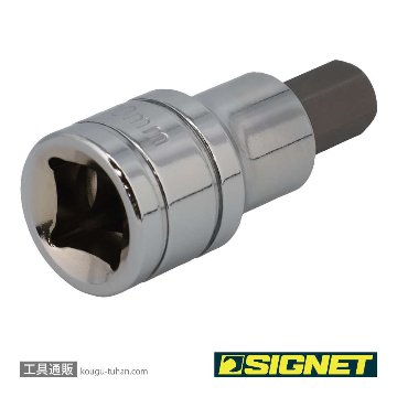 SIGNET 23890 1/2DR 10MM ヘックスビットソケットの画像