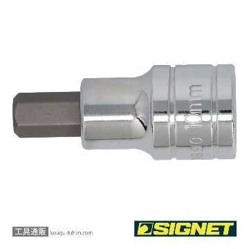 SIGNET 23890 1/2DR 10MM ヘックスビットソケットの画像