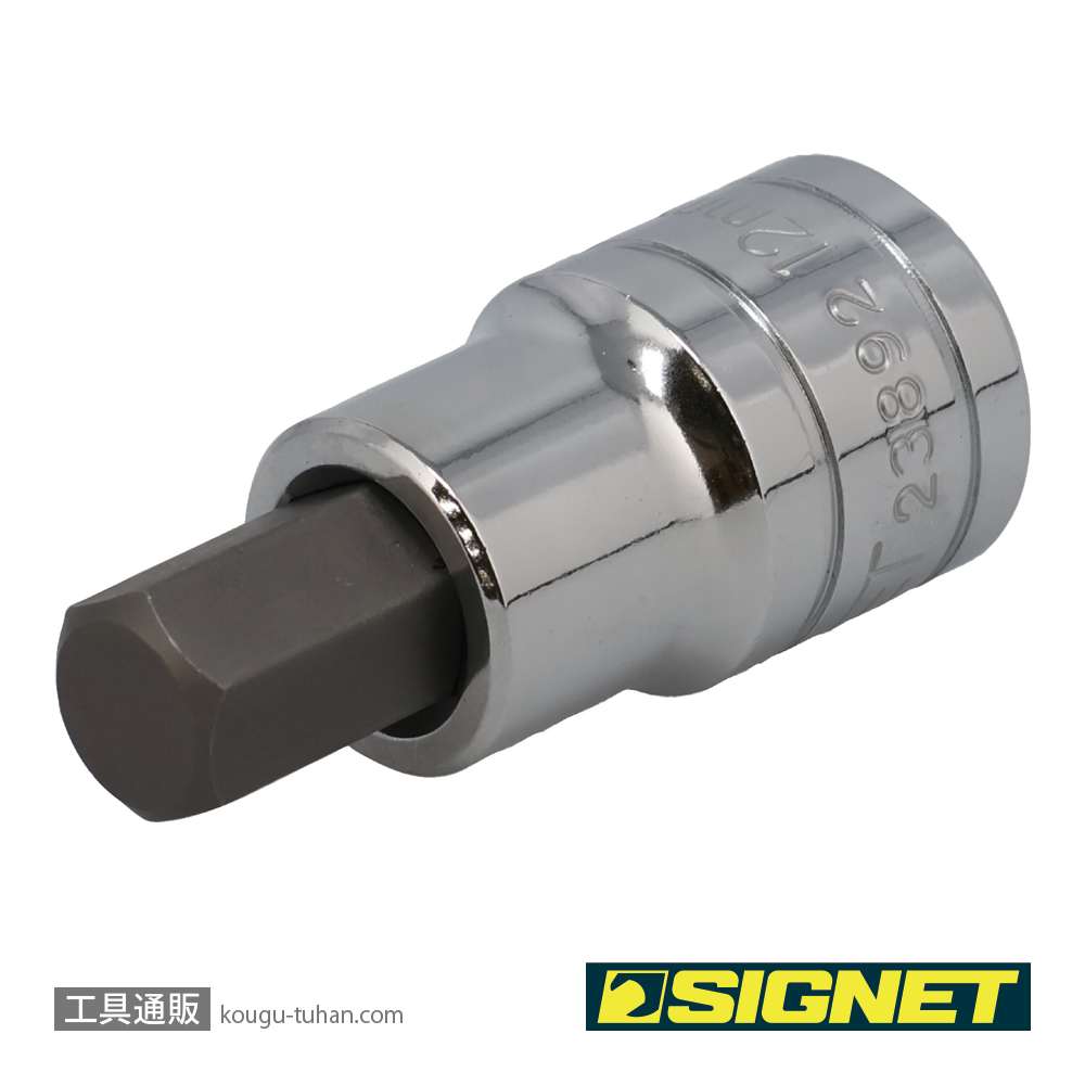 SIGNET 23892 1/2DR 12MM ヘックスビットソケットの画像