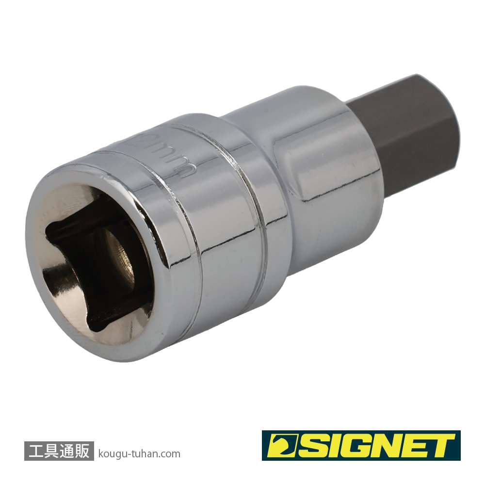 SIGNET 23892 1/2DR 12MM ヘックスビットソケットの画像