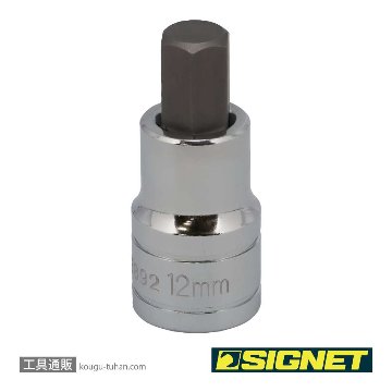 23892 1/2DR 12MM ヘックスビットソケット