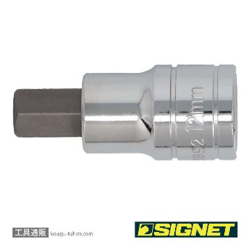 SIGNET 23892 1/2DR 12MM ヘックスビットソケットの画像