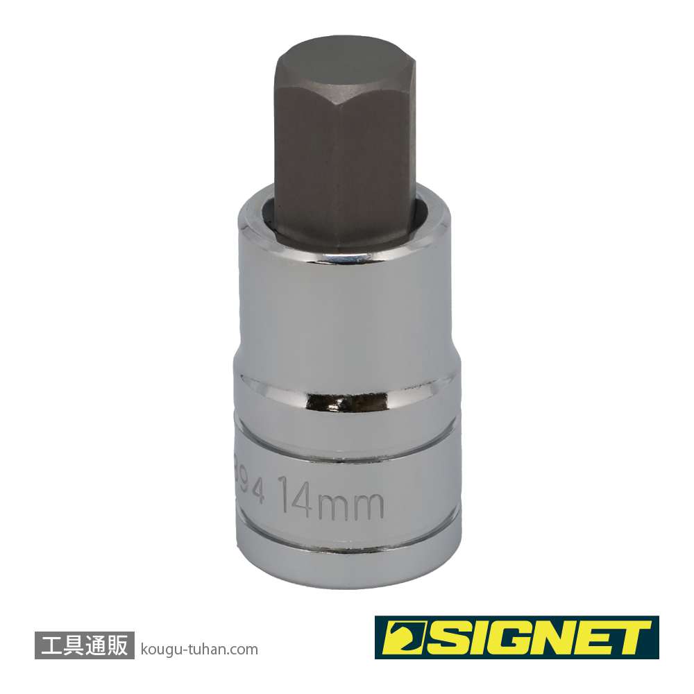 SIGNET 23894 1/2DR 14MM ヘックスビットソケットの画像