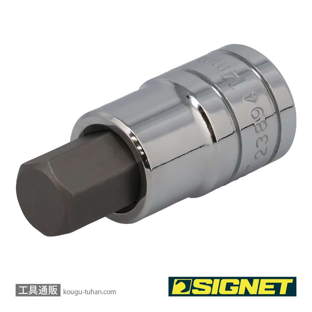SIGNET 23894 1/2DR 14MM ヘックスビットソケットの画像
