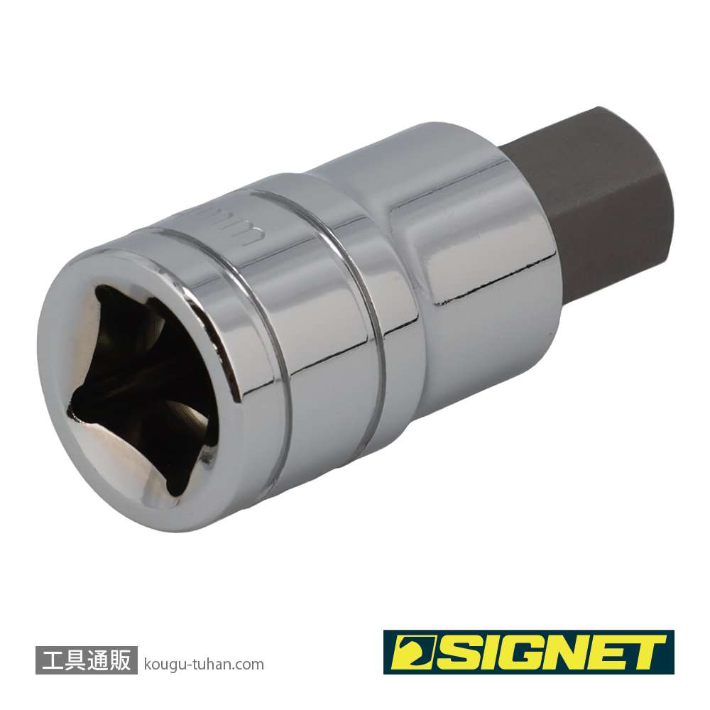 SIGNET 23894 1/2DR 14MM ヘックスビットソケットの画像