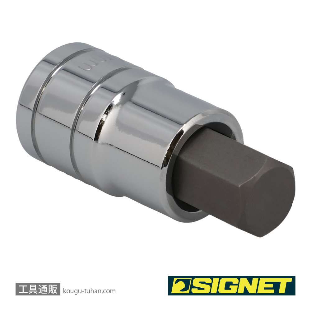 SIGNET 23894 1/2DR 14MM ヘックスビットソケットの画像
