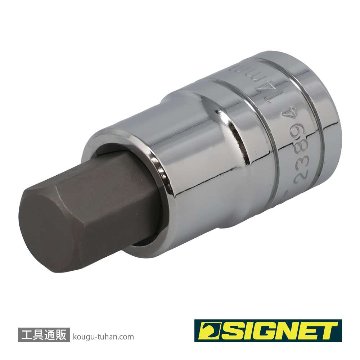 SIGNET 23894 1/2DR 14MM ヘックスビットソケットの画像
