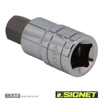 SIGNET 23894 1/2DR 14MM ヘックスビットソケットの画像