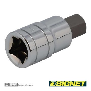 SIGNET 23894 1/2DR 14MM ヘックスビットソケットの画像