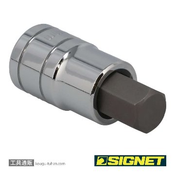 SIGNET 23894 1/2DR 14MM ヘックスビットソケットの画像