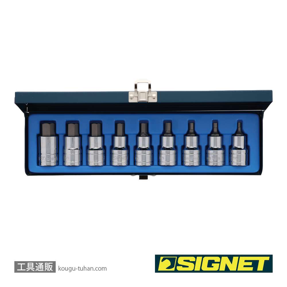 SIGNET 23899 1/2DR 9PCS ヘックスビットソケットセット ケース付の画像
