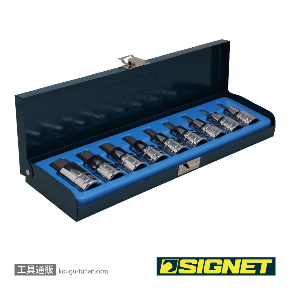 SIGNET 23899 1/2DR 9PCS ヘックスビットソケットセット ケース付の画像