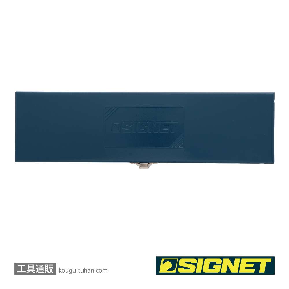 SIGNET 23899 1/2DR 9PCS ヘックスビットソケットセット ケース付の画像