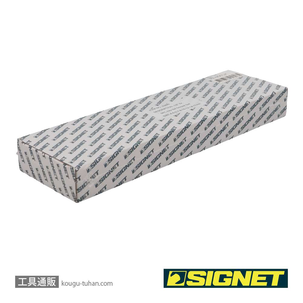 SIGNET 23899 1/2DR 9PCS ヘックスビットソケットセット ケース付の画像