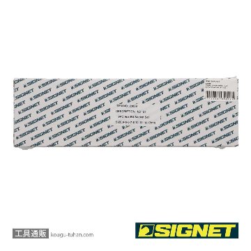 SIGNET 23899 1/2DR 9PCS ヘックスビットソケットセット ケース付の画像