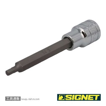 SIGNET 23943 1/2DR 5MM ロングヘックスビットソケットの画像